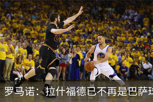 罗马诺：拉什福德已不再是巴萨球员，3000万欧买断条款今日到期